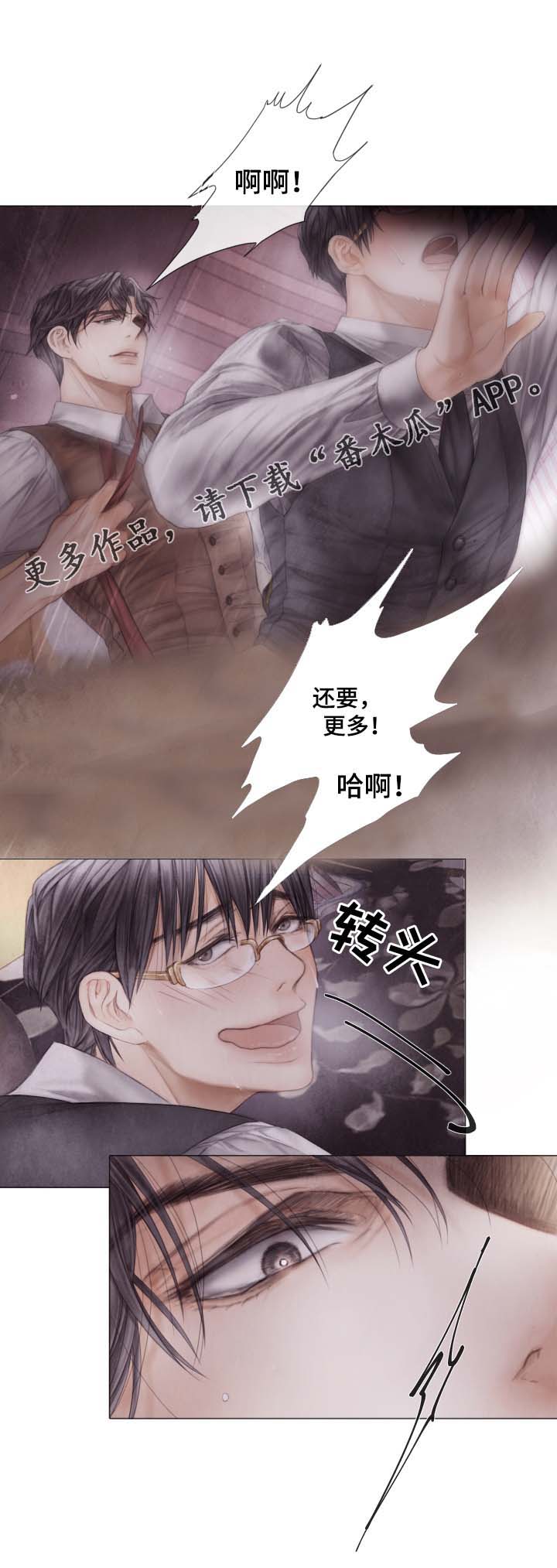 第44章：风月场所2