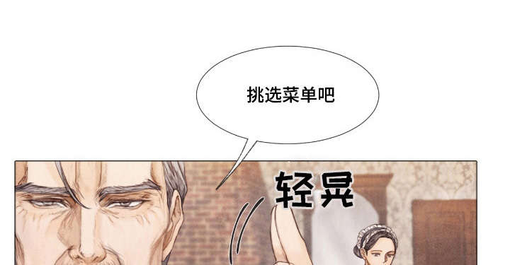 第8章：早餐0