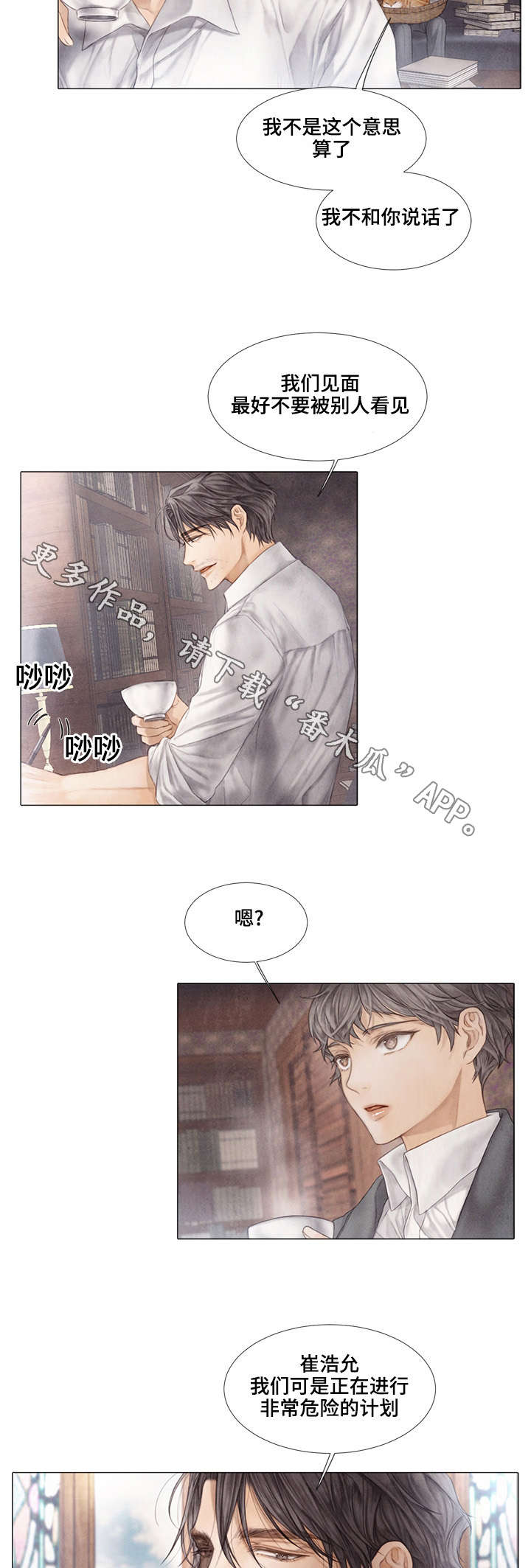 第32章：目标10