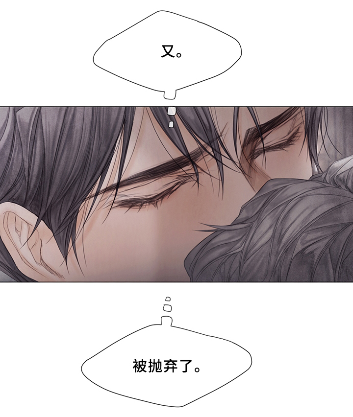 第57章：抛弃12