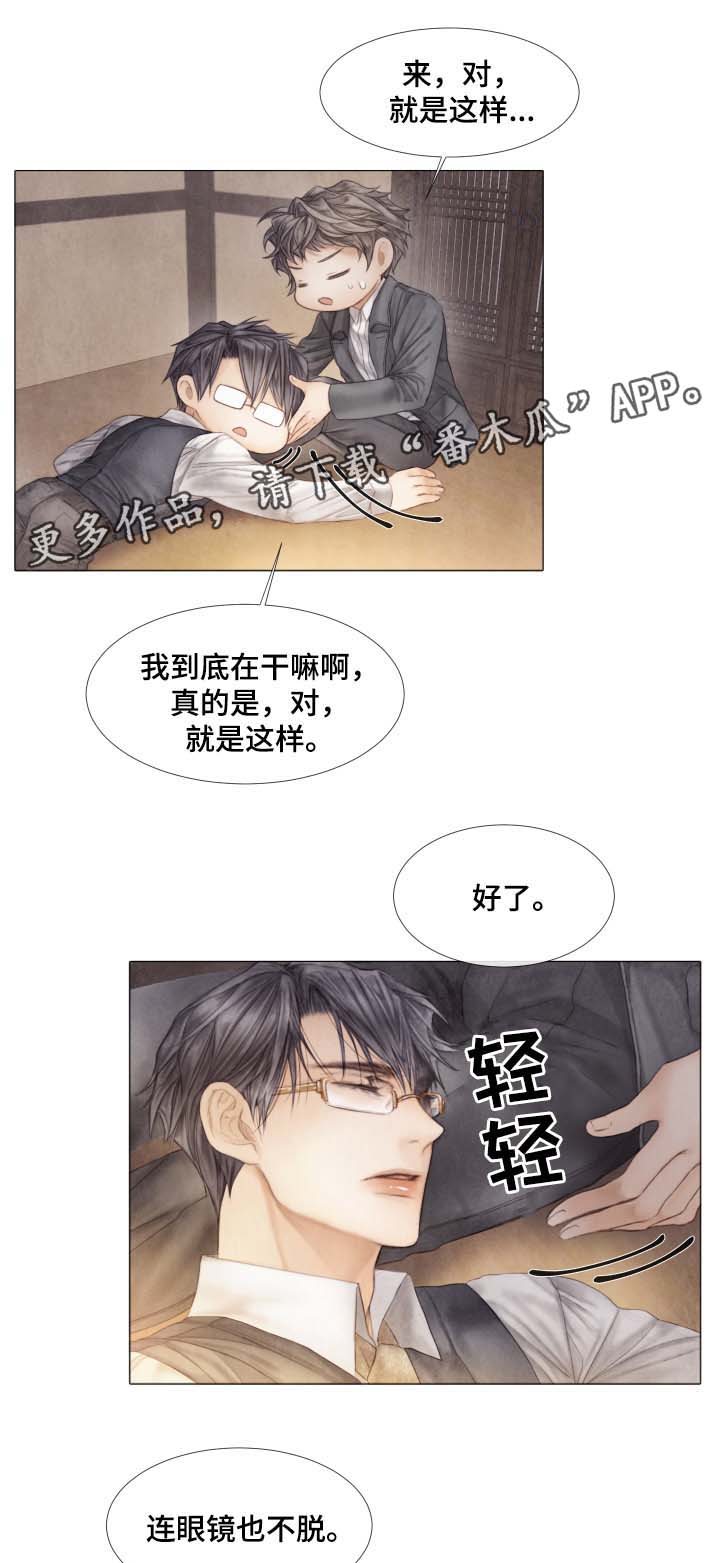 第42章：从未许诺给你6