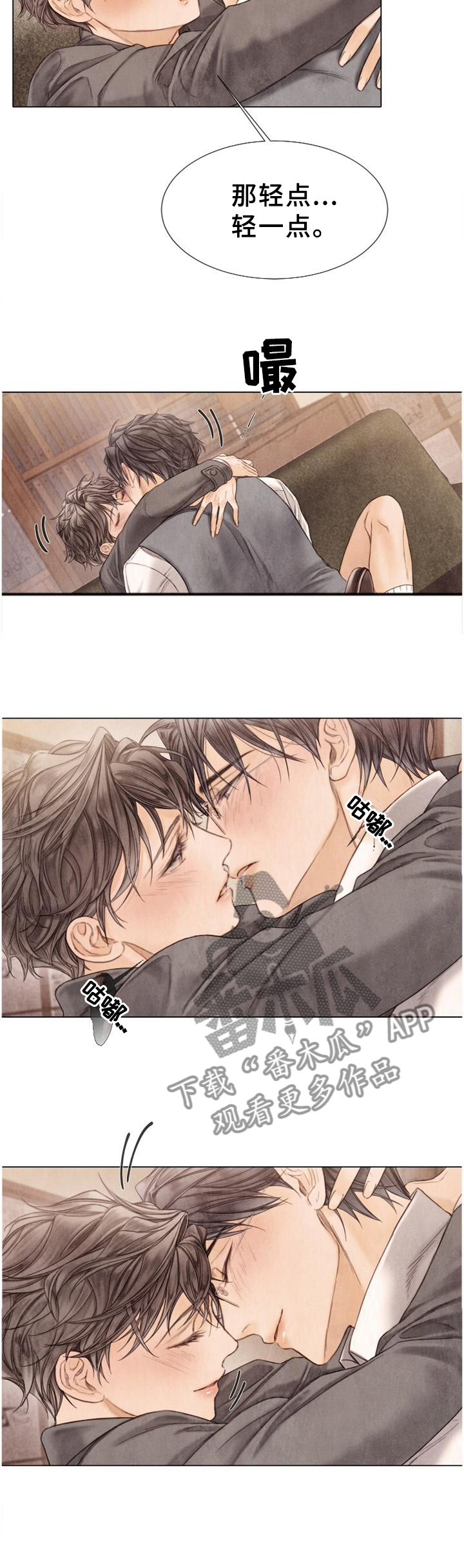 第150章：【完结】回家3