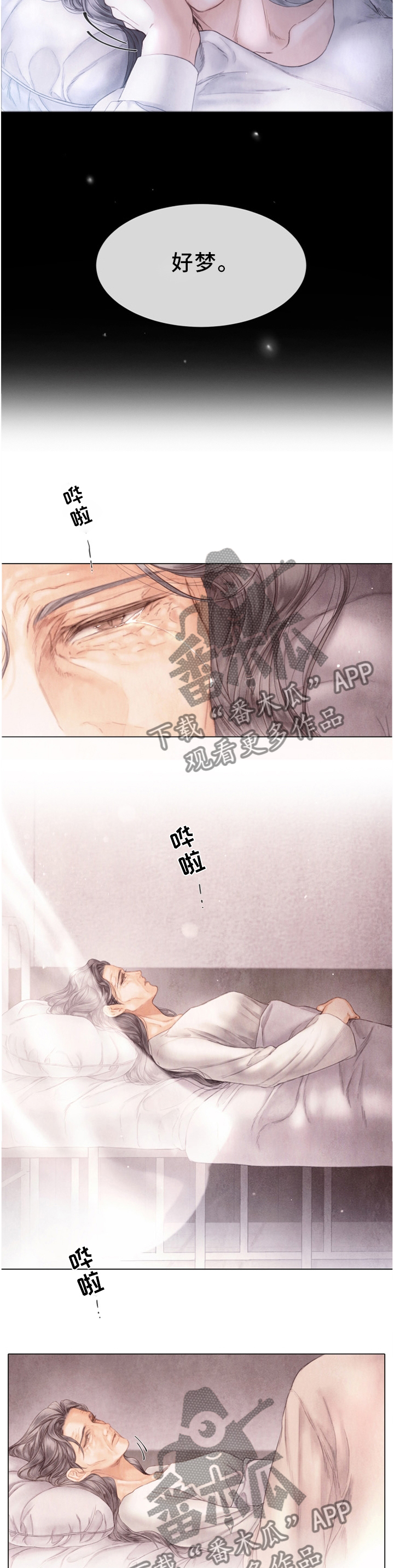 第129章：执念3