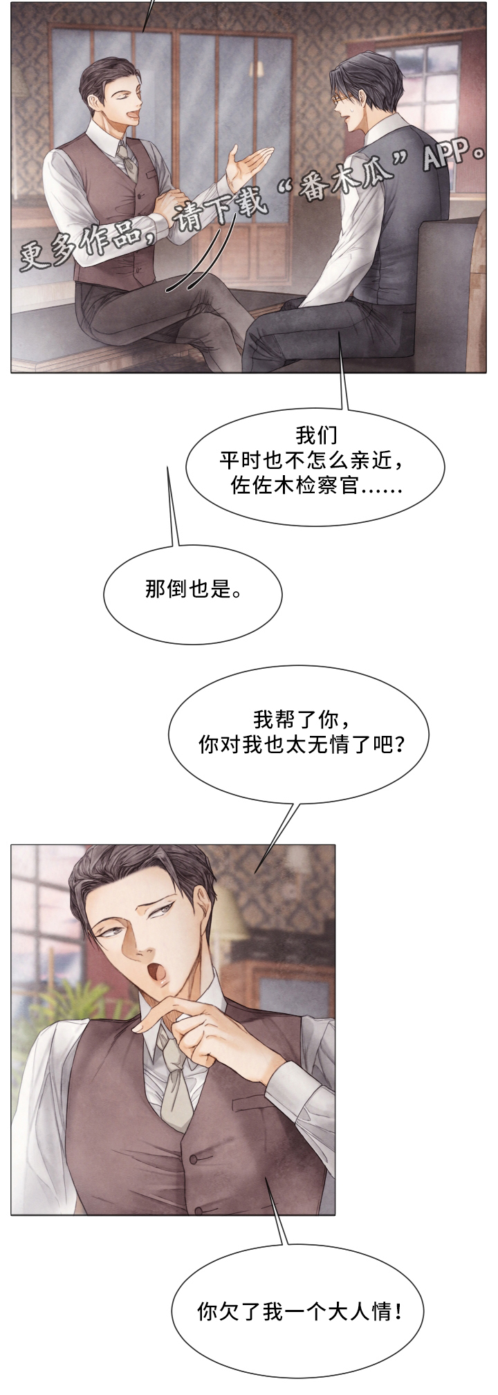 第70章：晕倒14