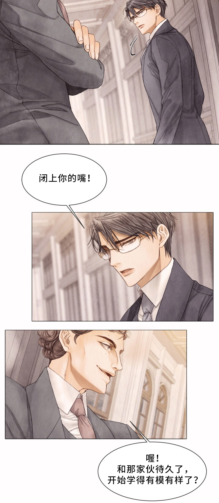 第85章：只是这样?5