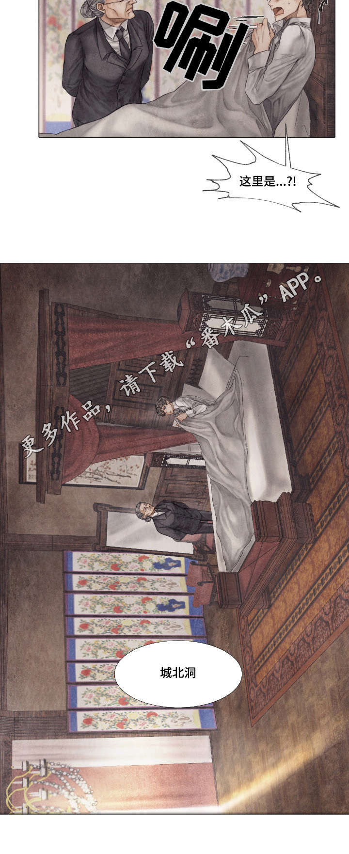 第14章：绑架9