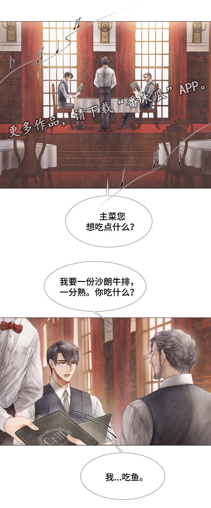第41章：想要你负责到底2