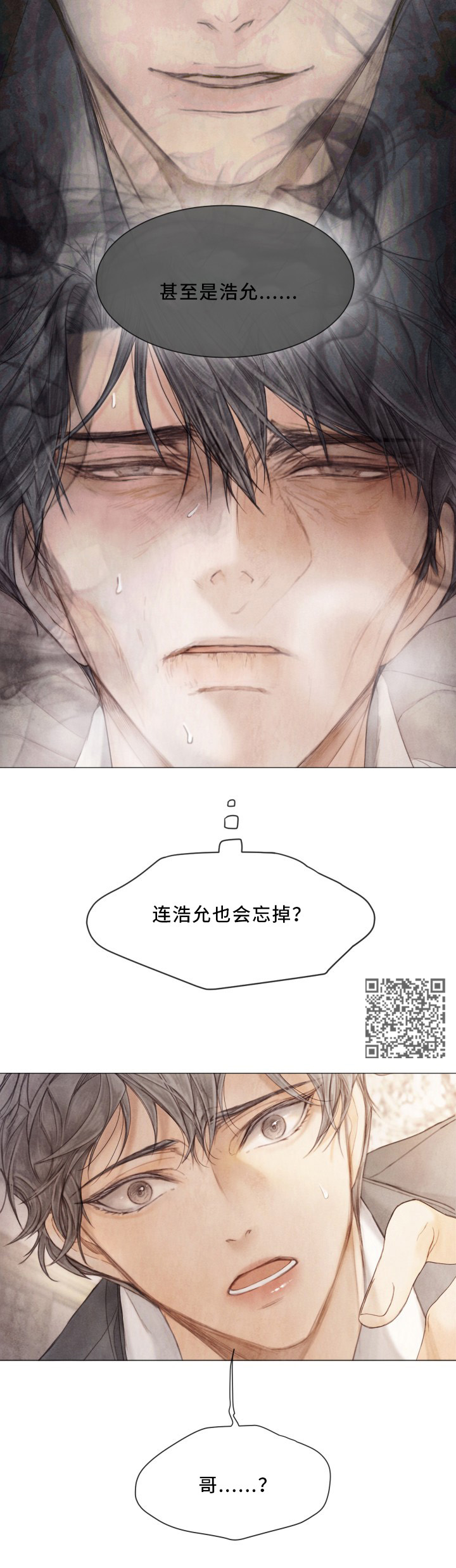 第92章：背叛6