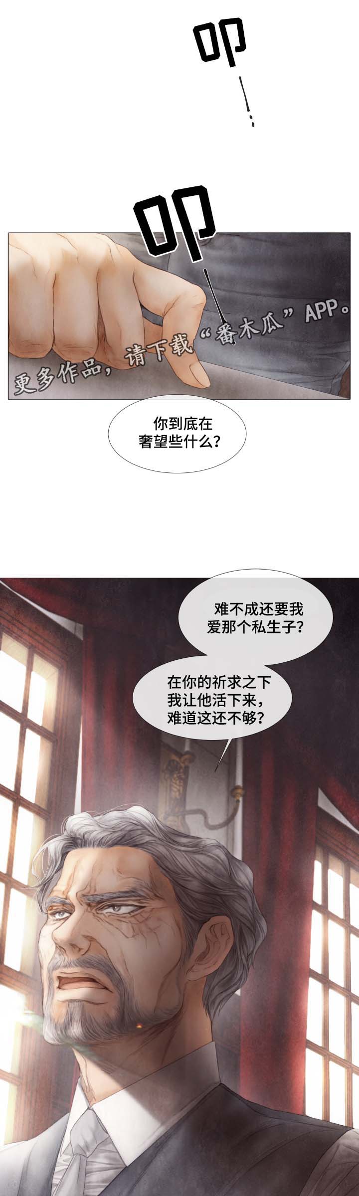 第42章：从未许诺给你0