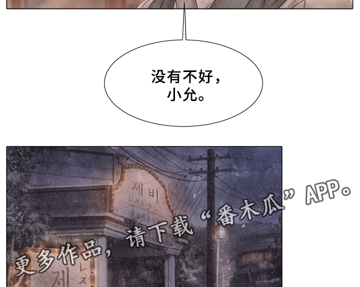 第54章：接不接受8