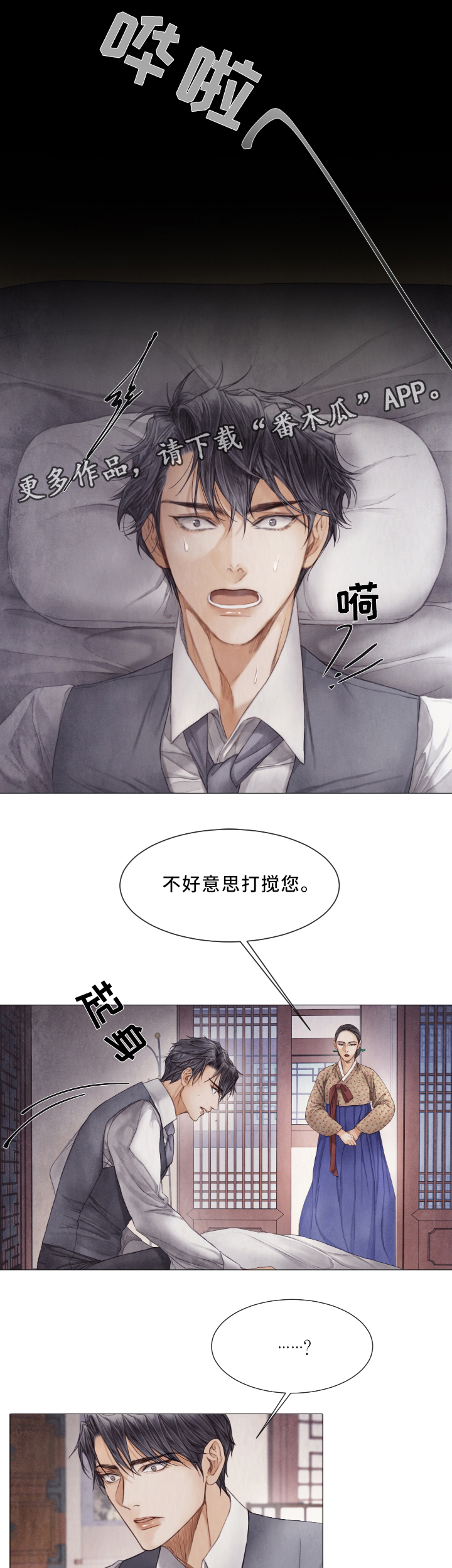 第72章：宴会0