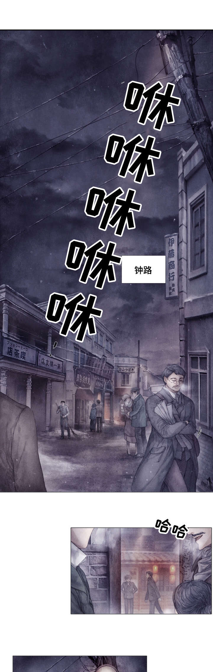 第1章：巧遇0
