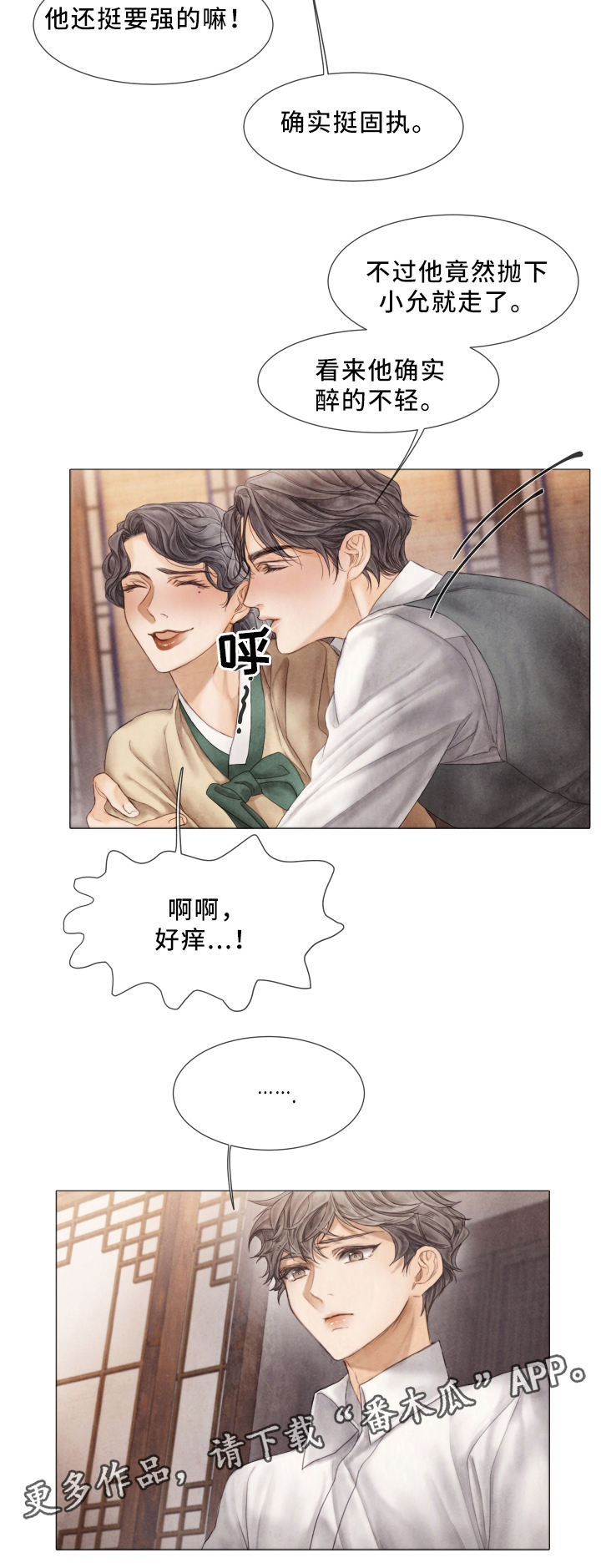 第58章：怎么做?6