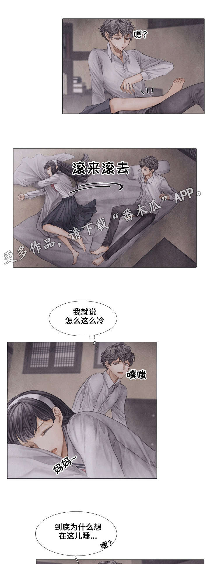 第25章：练习5