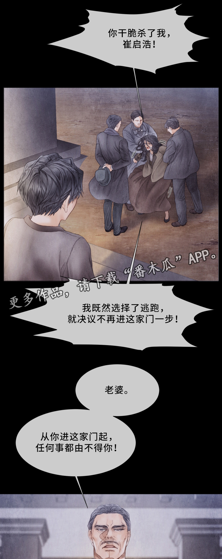 第64章：我会一直在你身边1