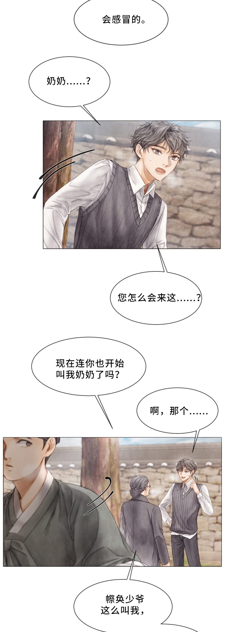 第77章：脱离6