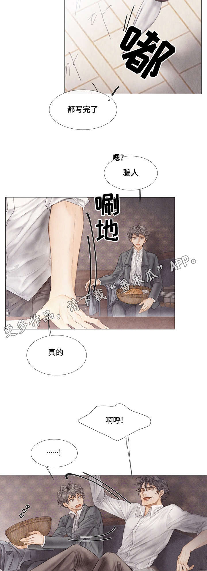 第33章：癖好2