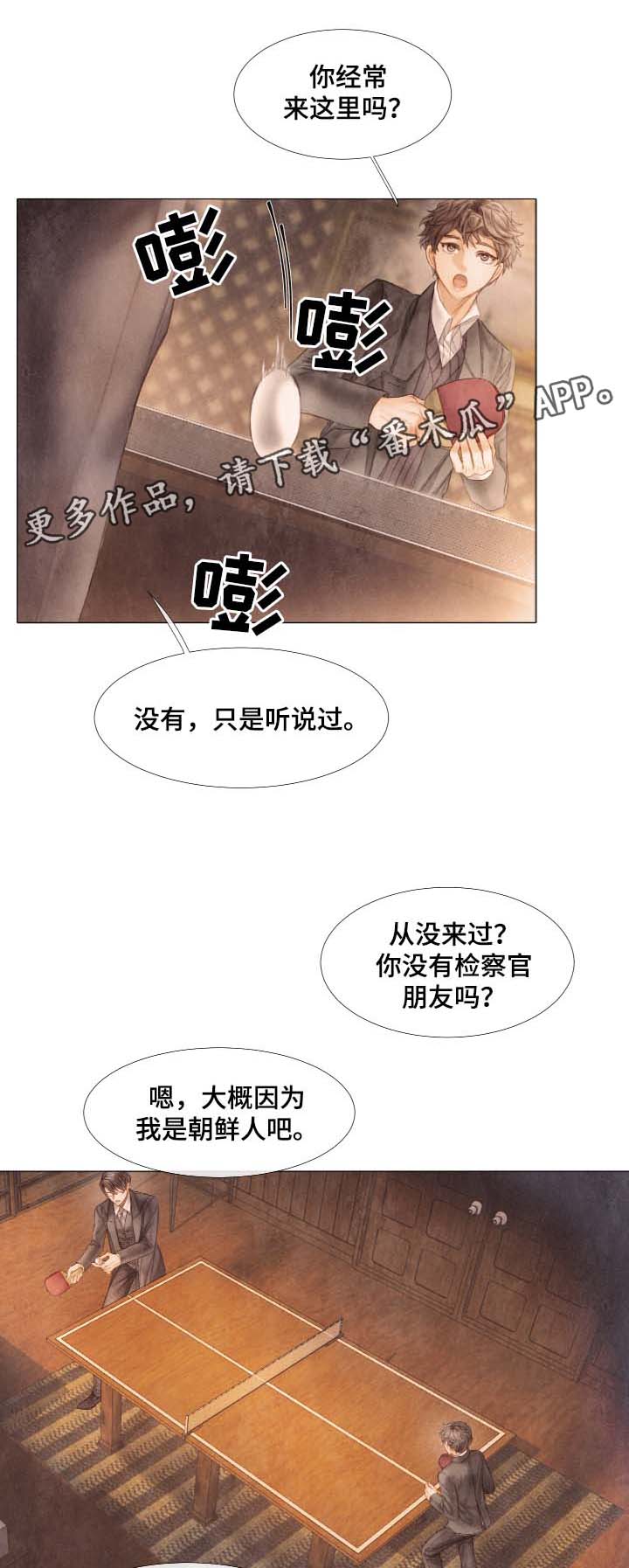 第47章：参观11