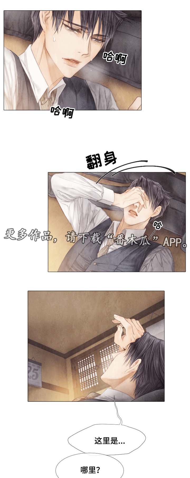 第43章：无辜1
