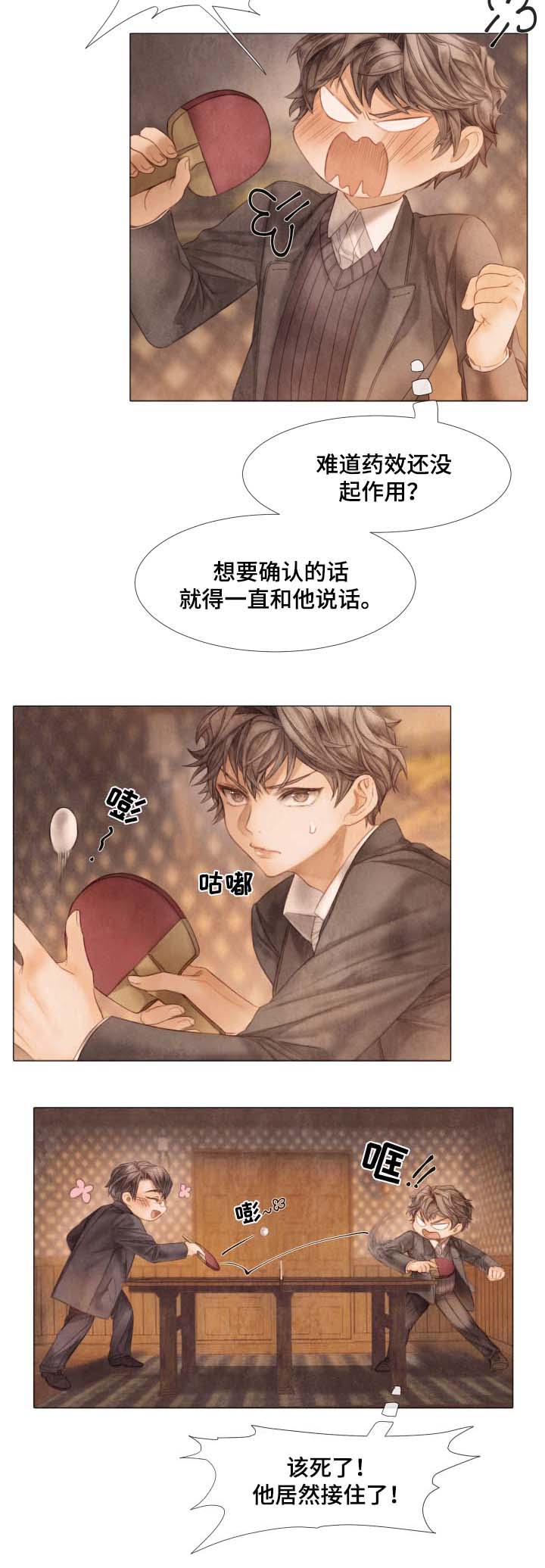第48章：好久不见1