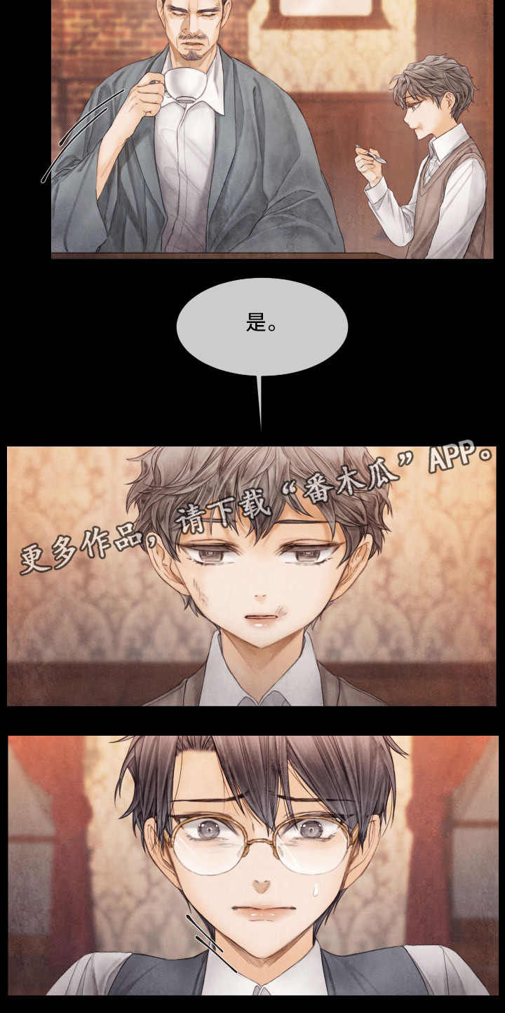 第67章：挣扎1