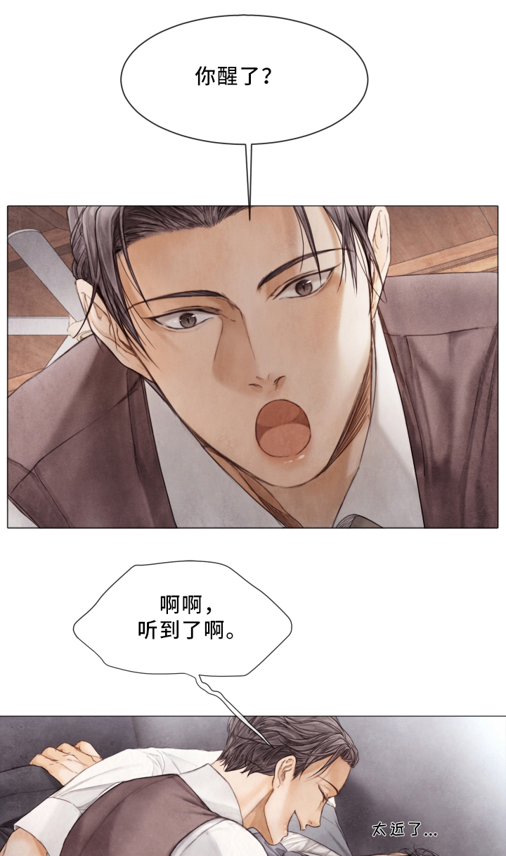 第70章：晕倒10