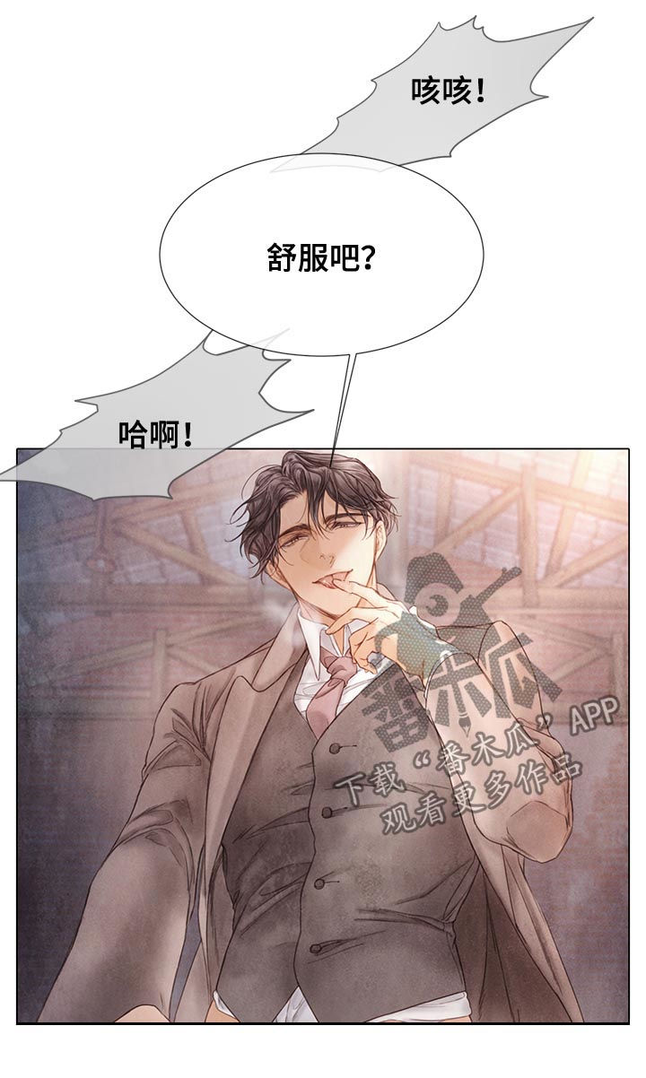 第121章：嫉妒10