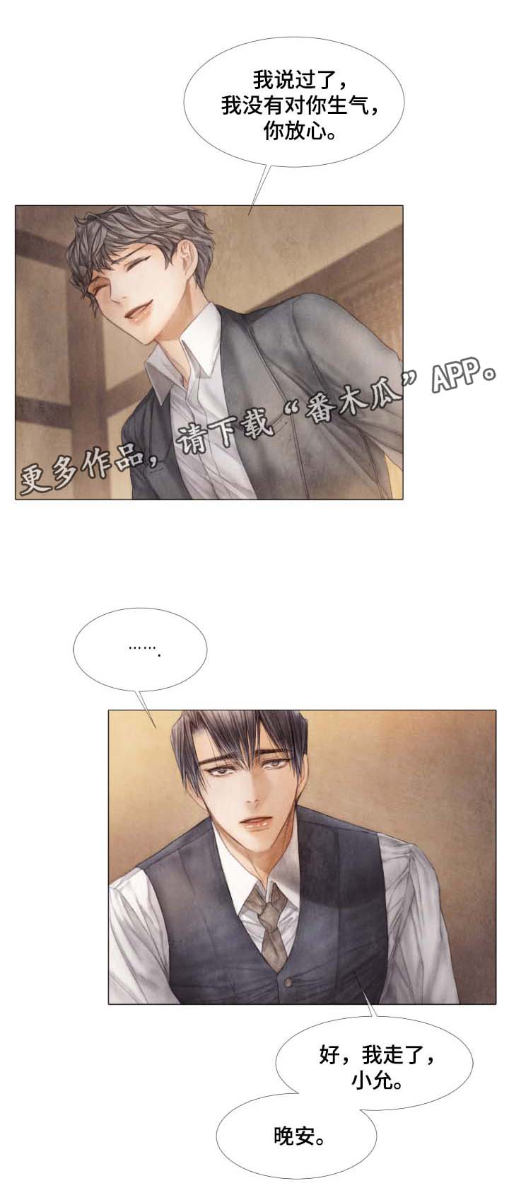 第43章：无辜10