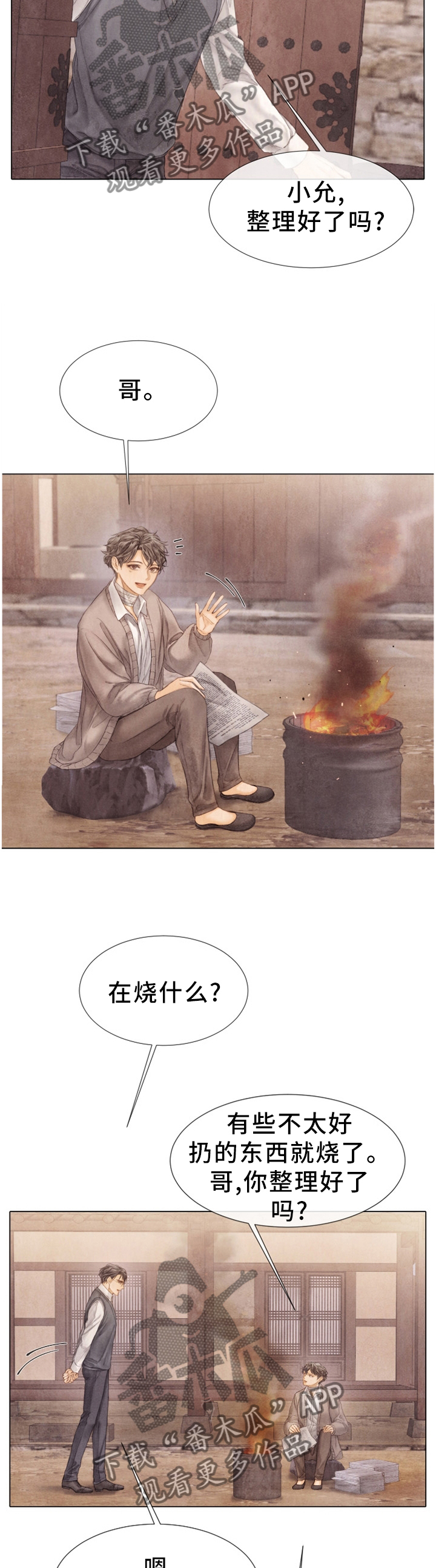 第129章：执念10