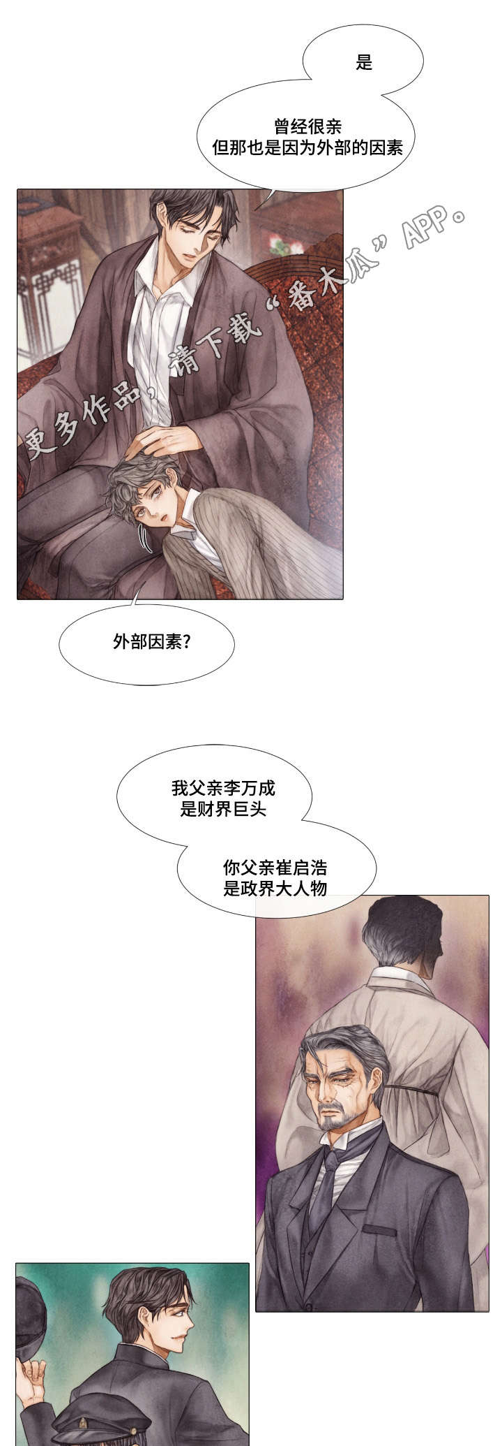 第18章：原因6