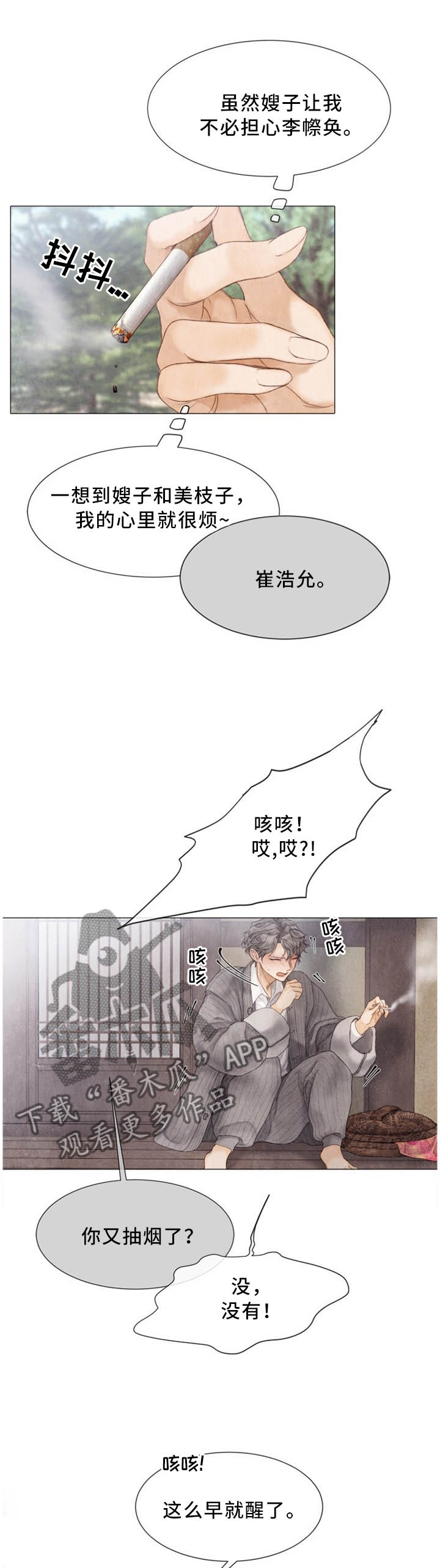 第100章：吃了就好的快0