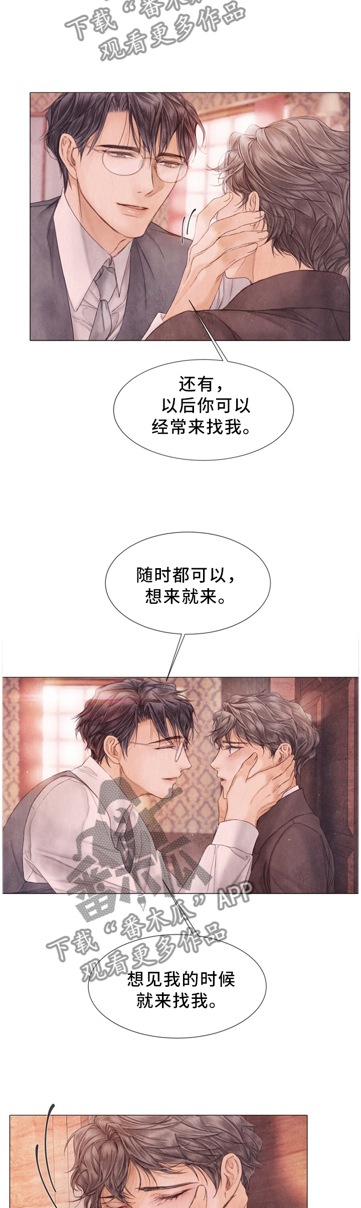 第111章：以后不要再哭了9