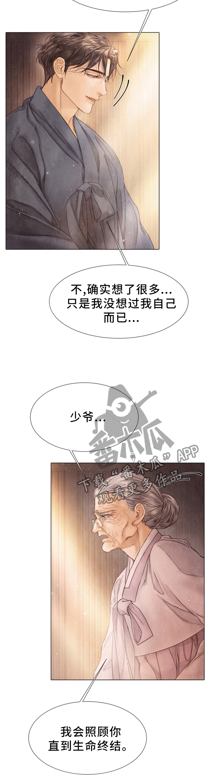 第127章：探监7