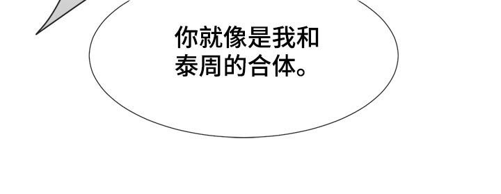 第120章：不可能19