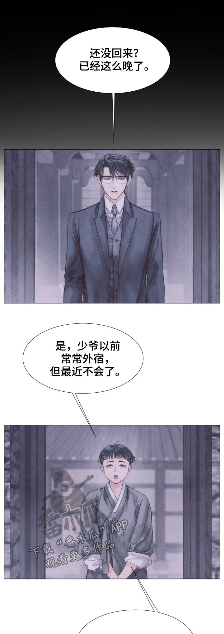 第117章：绑架5