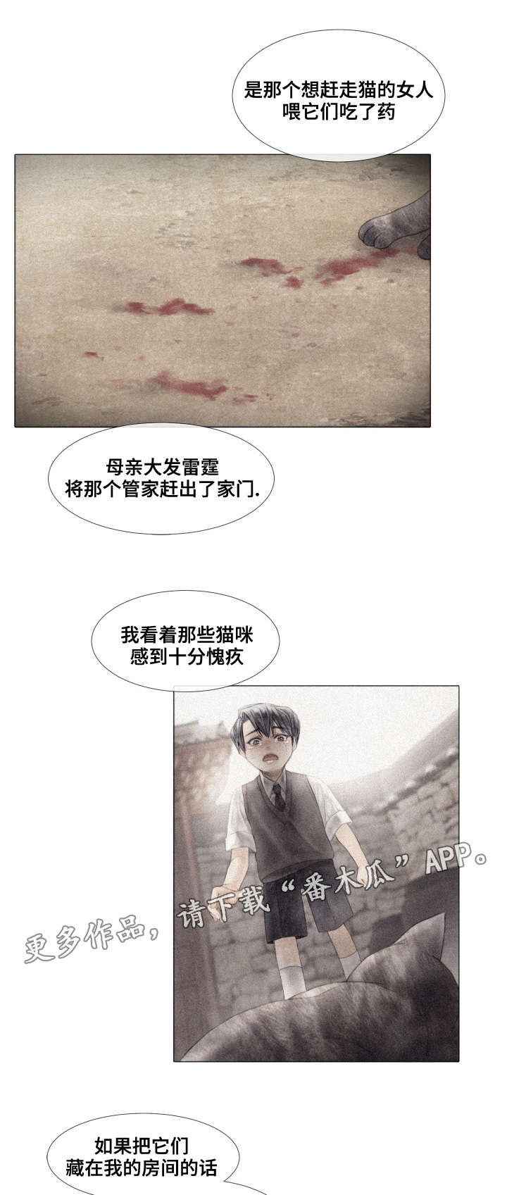 第36章：下药0