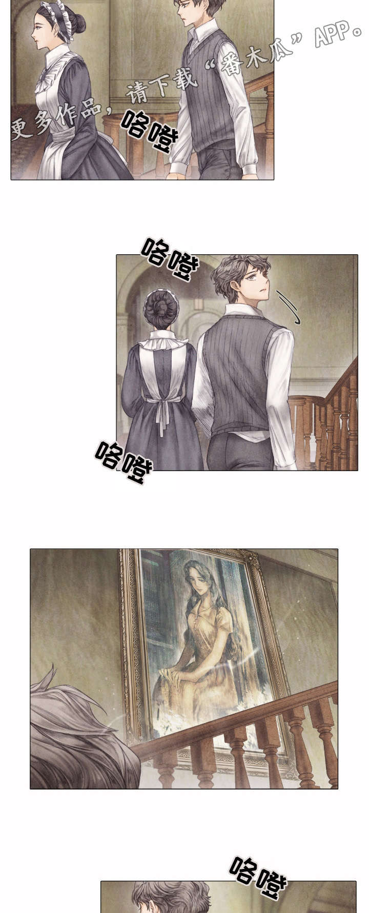 第6章：少爷14