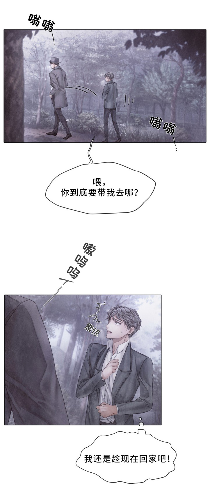 第91章：事件的真相0