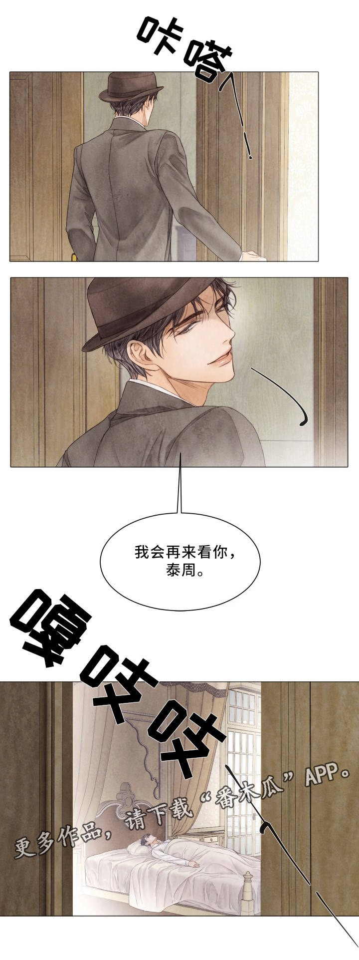第86章：真正拥有10