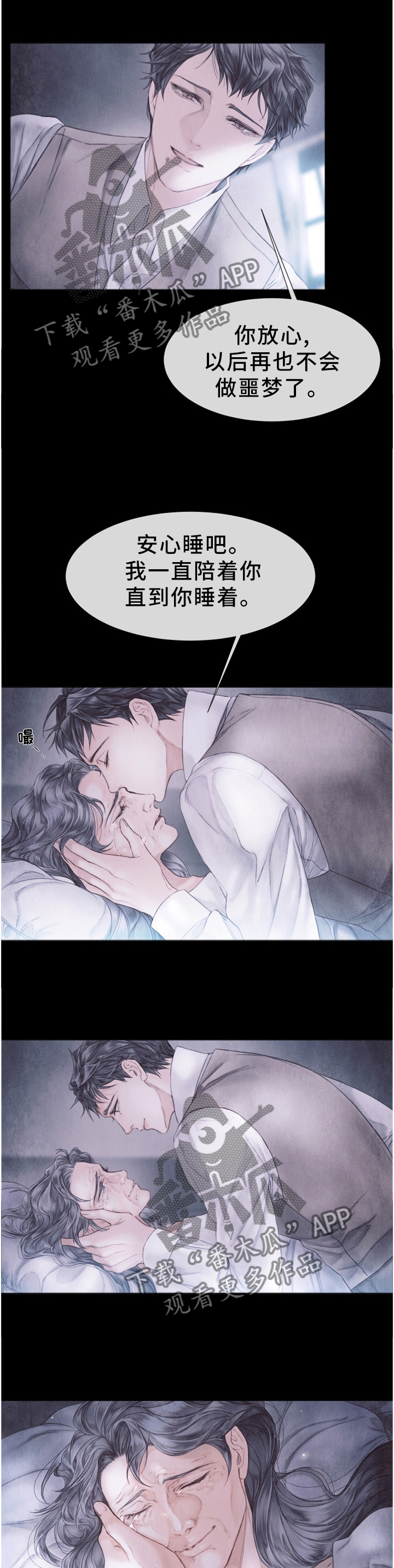 第129章：执念2