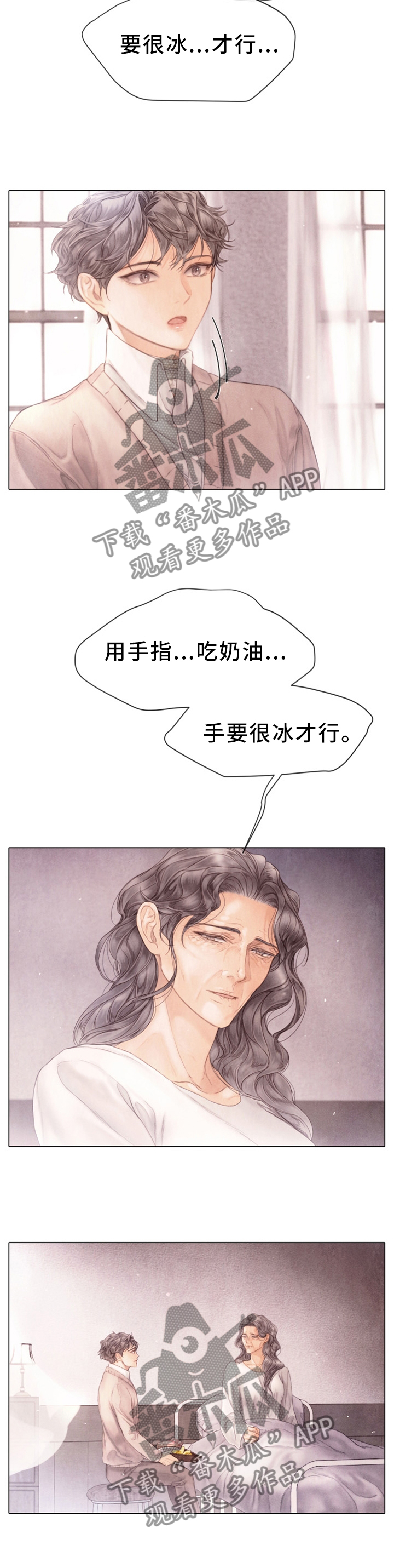 第129章：执念7