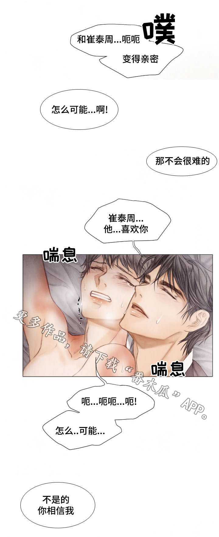 第23章：计划3