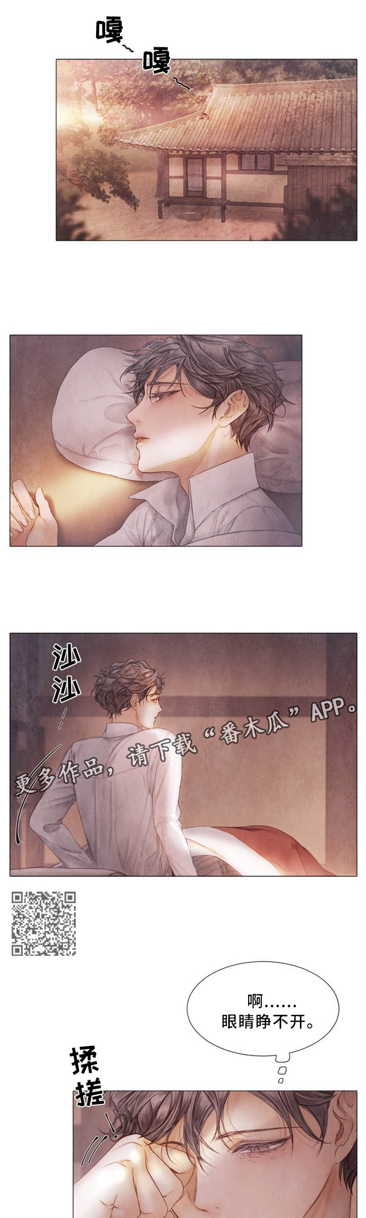 第102章：美好回忆4
