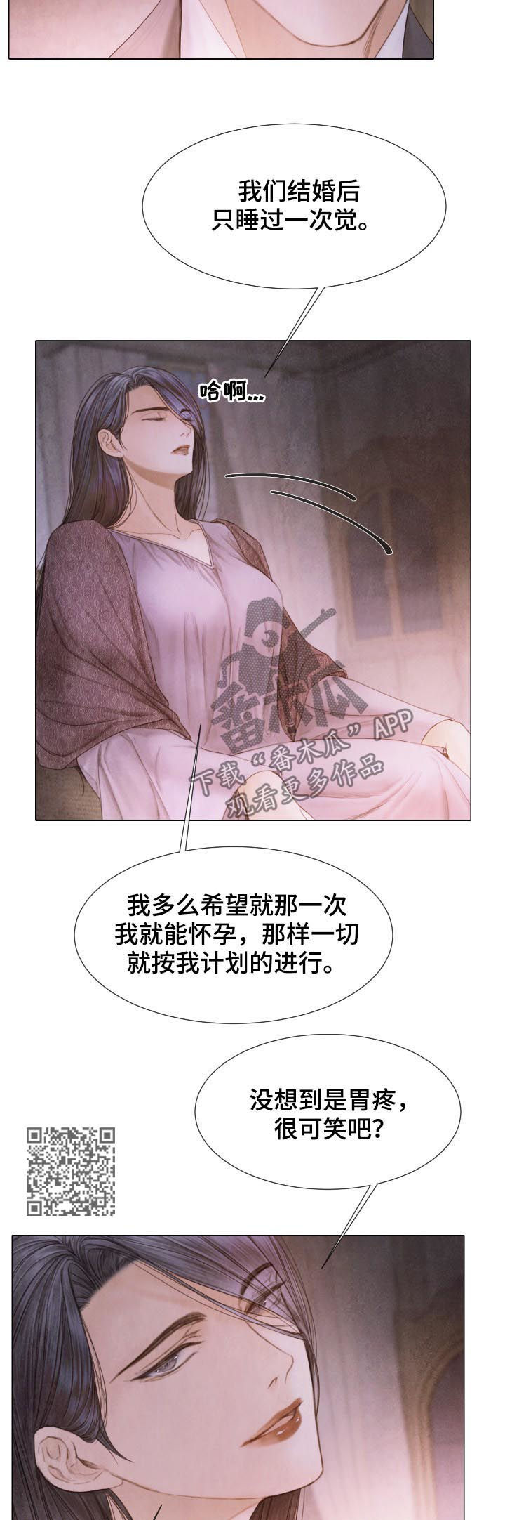 第115章：道个别7
