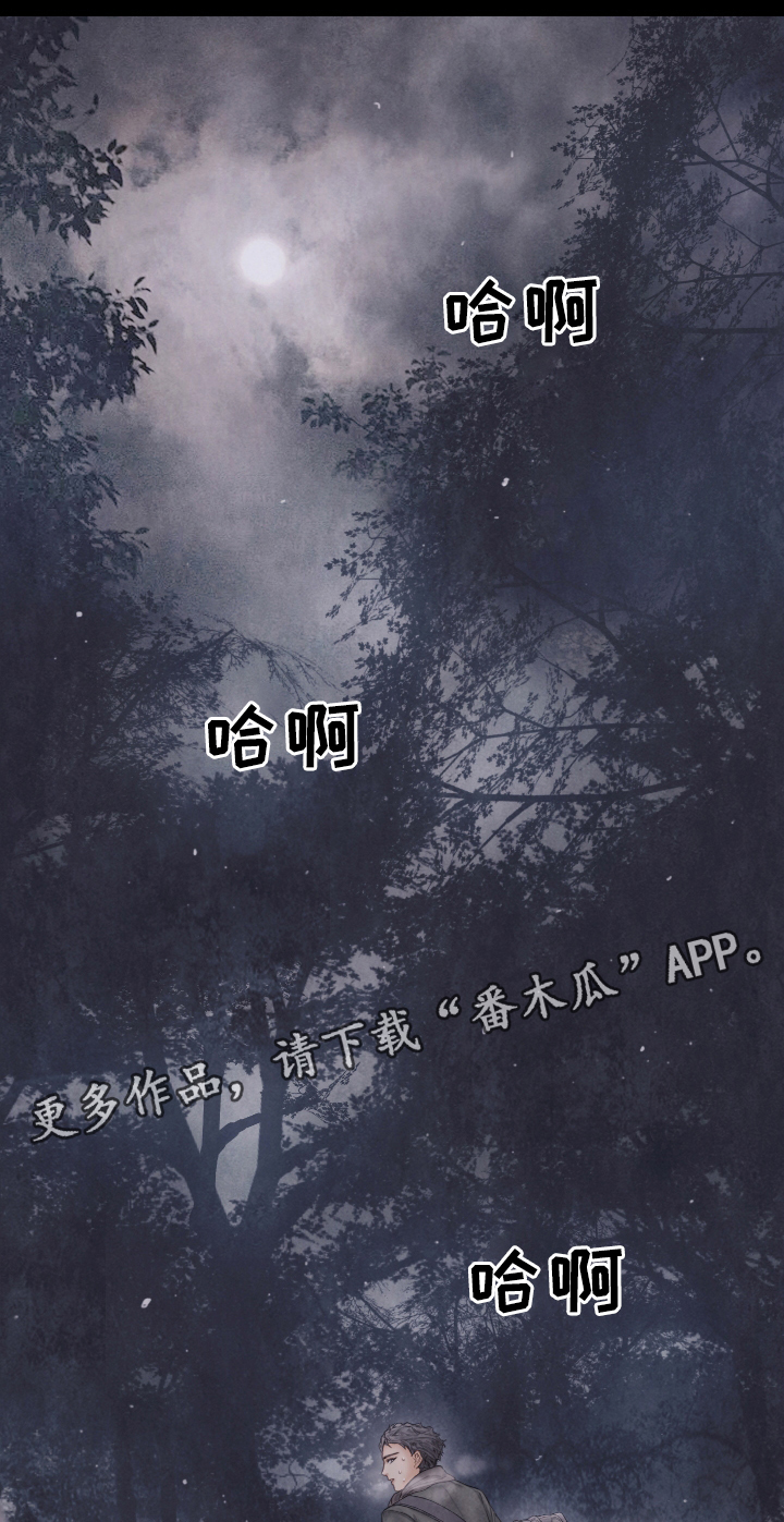 第61章：逃离0