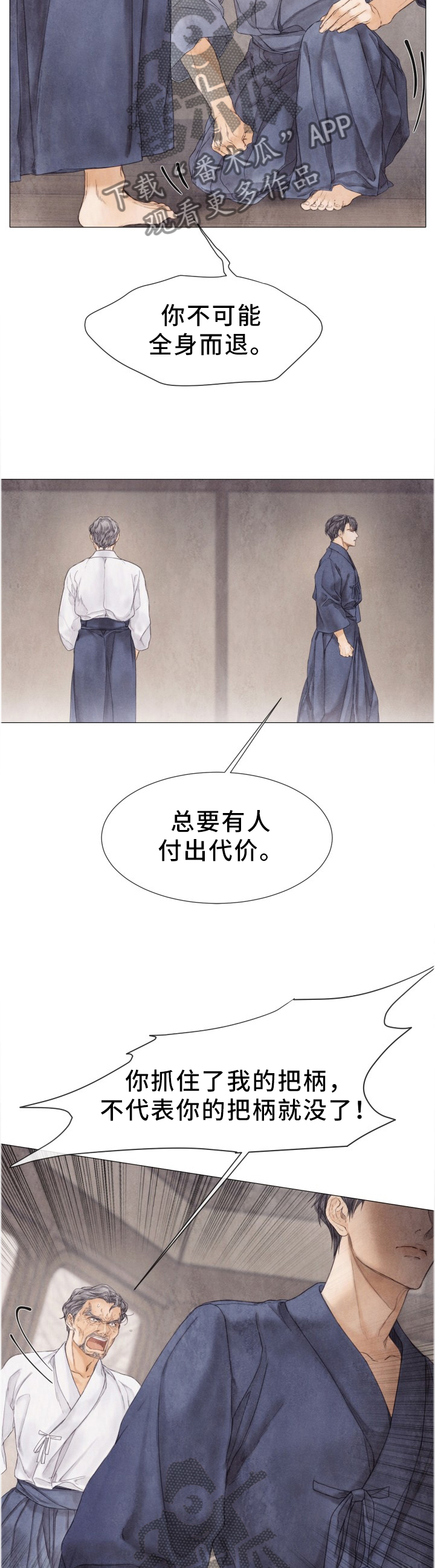 第107章：重合的案件1