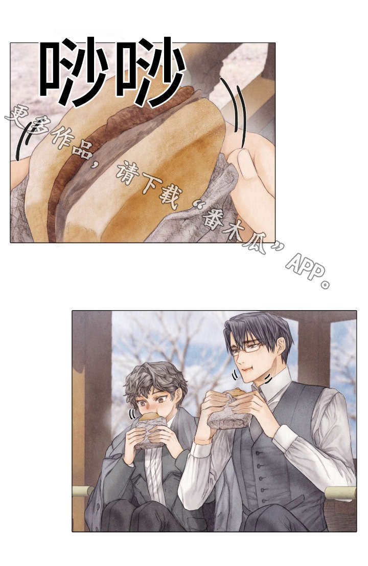 第30章：午餐7