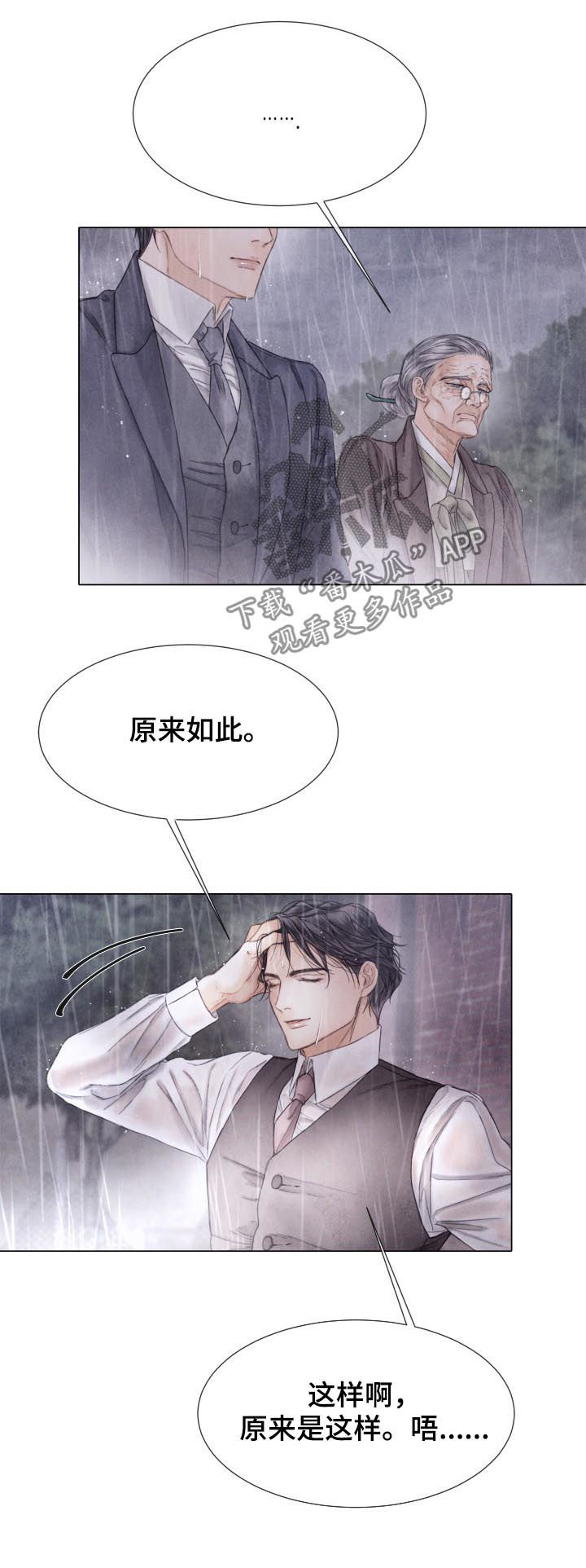 第124章：开枪3