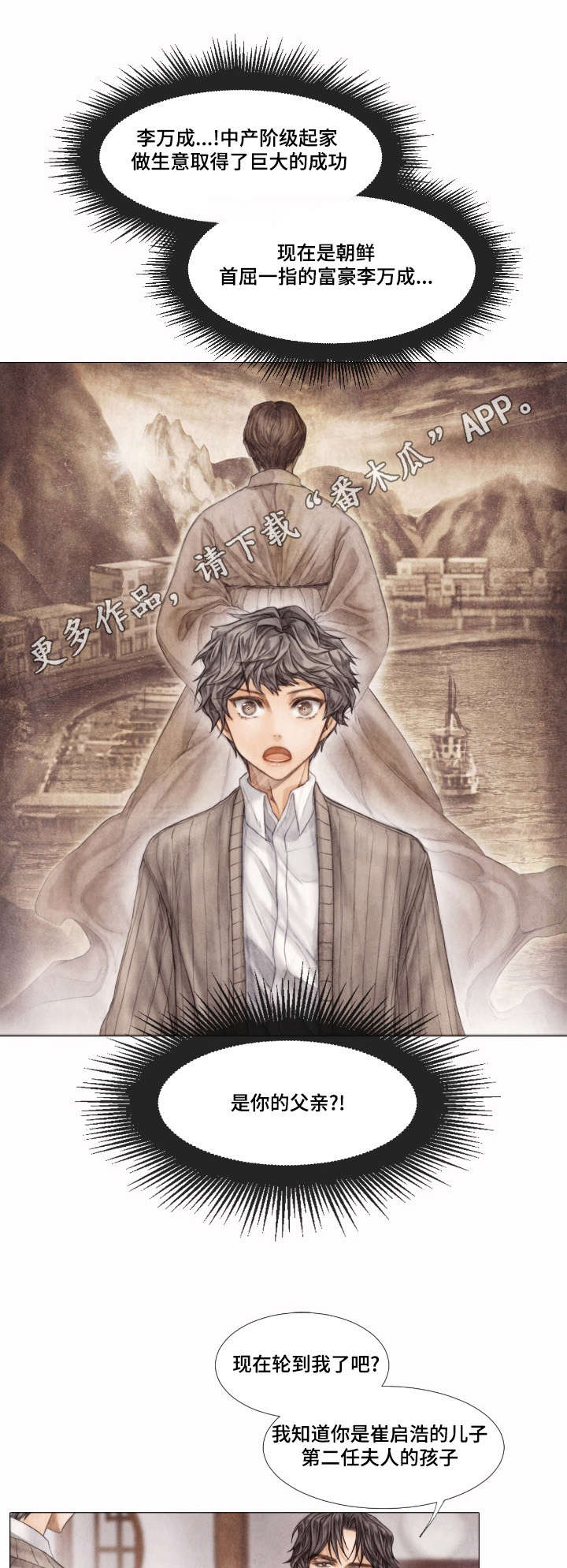 第16章：了解5