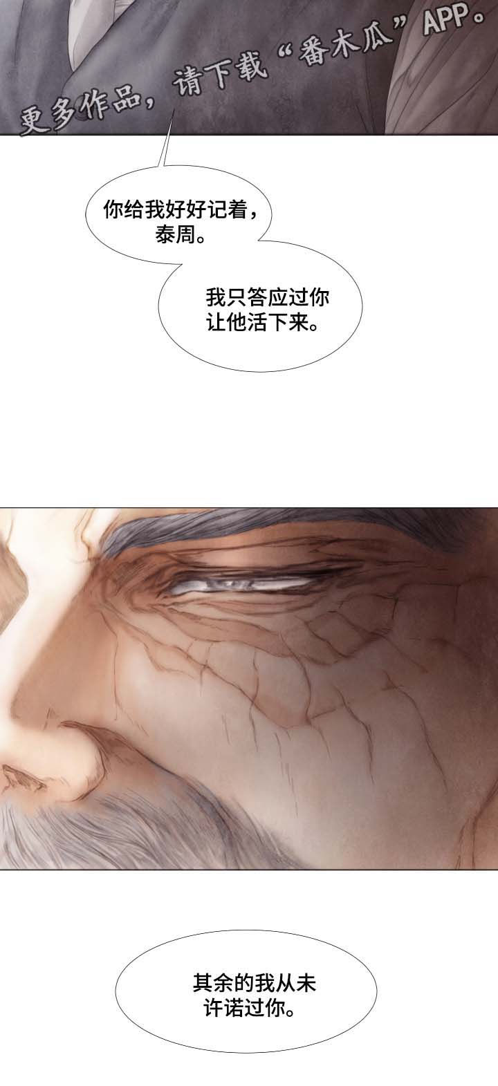 第42章：从未许诺给你1
